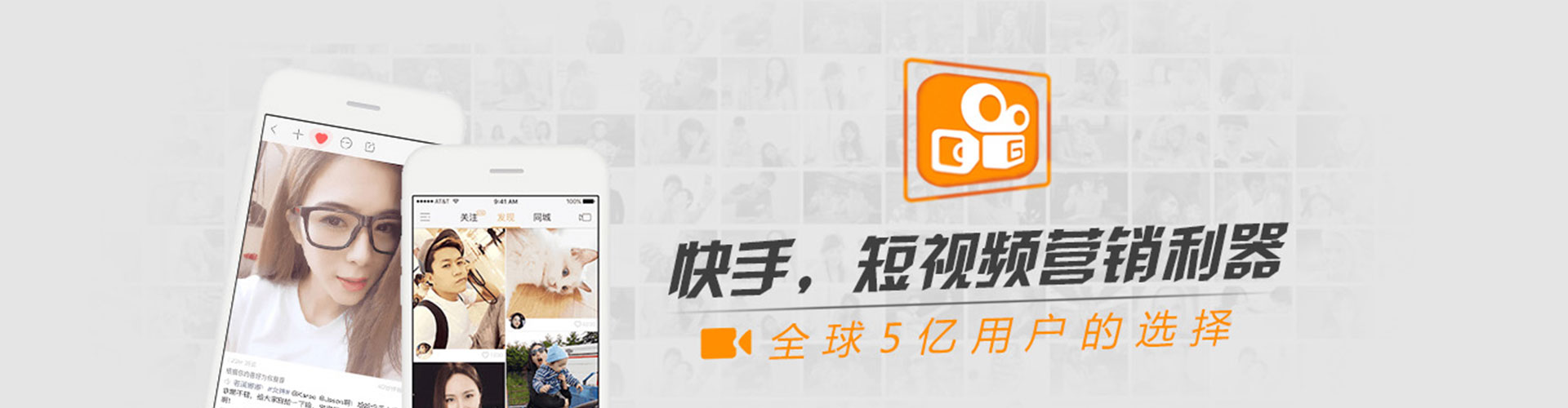 永靖微信信息流