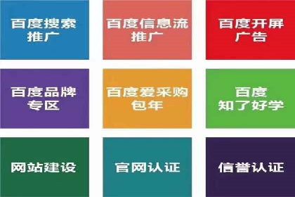案例分析：如何通过竞价推广公司实现业绩翻倍